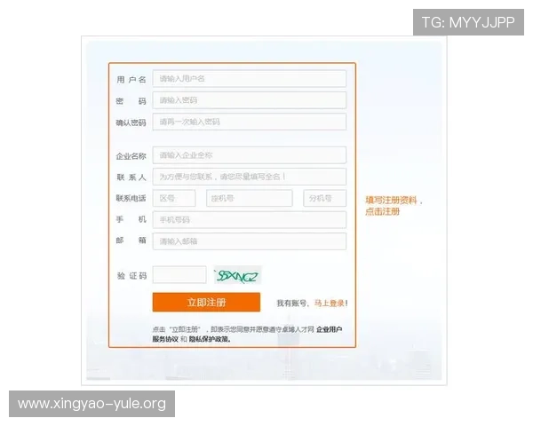 欧博网站开户条件有哪些,注册成为会员的具体要求和流程详解