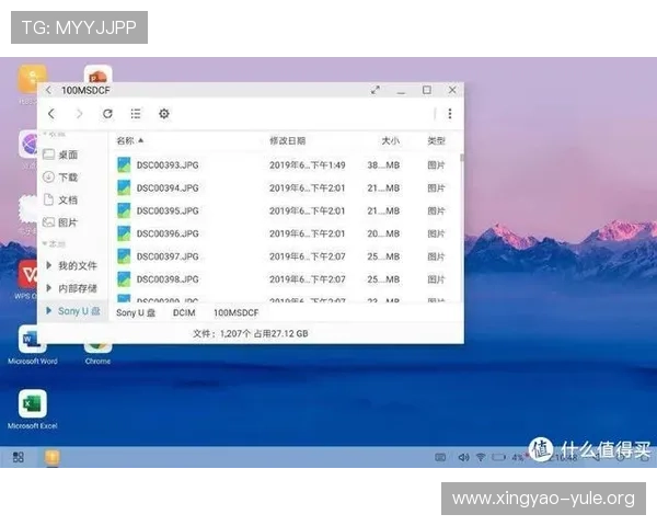 PG娱乐旗舰厅下载官网地址官方入口，支持多设备同步登录体验极致娱乐快感